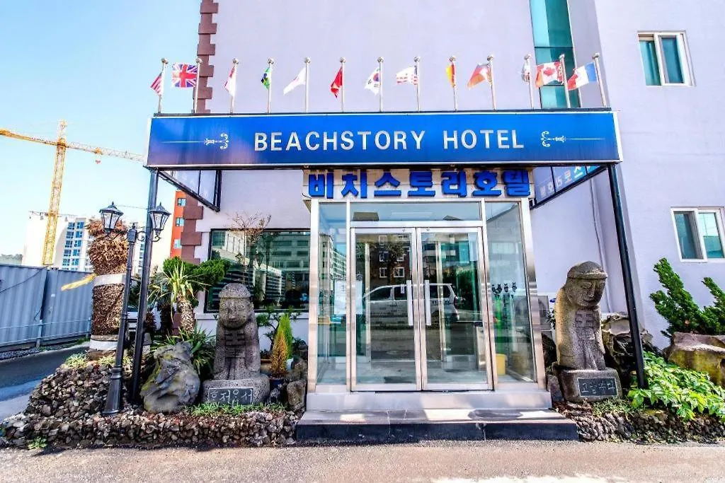 Beach Story Hotel Jeju South Korea