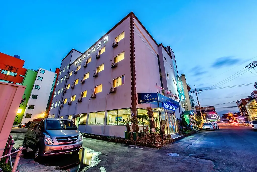 Beach Story Hotel Jeju